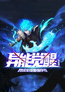 火狼动漫社推荐 末日邮差 末世公路漫画封面